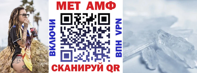 АМФЕТАМИН VHQ ссылка на мегу ТОР Томмот