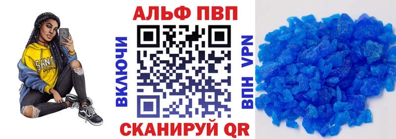 А ПВП VHQ  Томмот 