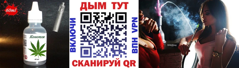 купить   Томмот  Canna-Cookies конопля 
