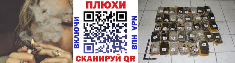 дарнет шоп Томмот Гашиш Ice-O-Lator