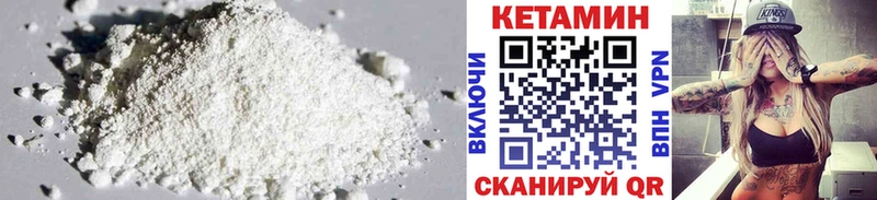 купить наркоту  Томмот  КЕТАМИН ketamine 