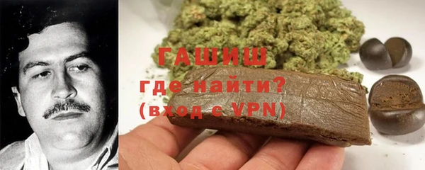 амфетамин Арсеньев