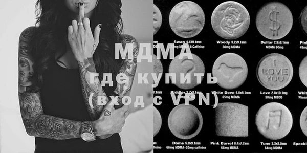 каннабис Армянск