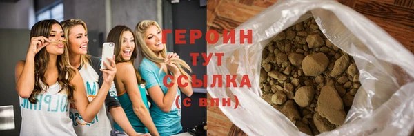 кокаин Аркадак