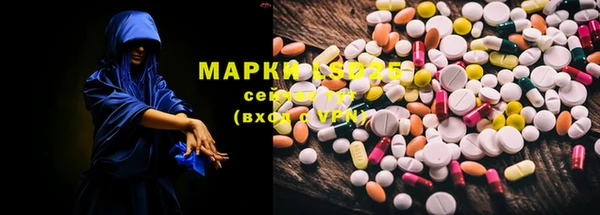 амфетамин Арсеньев