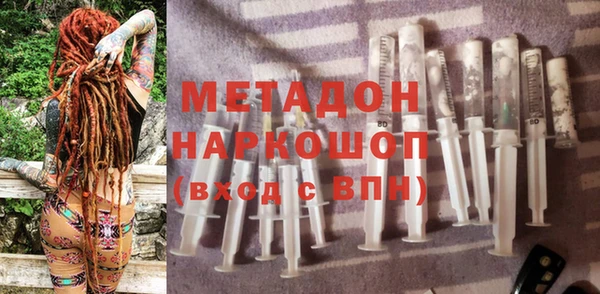COCAINE Рославль