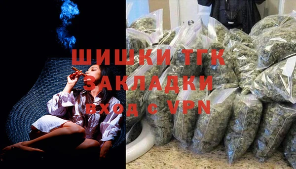 амфетамин Арсеньев