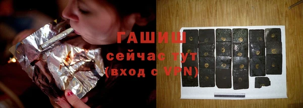 каннабис Армянск