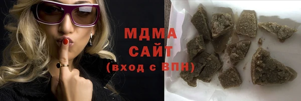 амфетамин Арсеньев