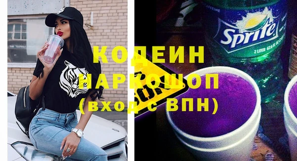 кокаин Аркадак
