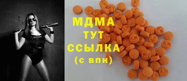 амфетамин Арсеньев