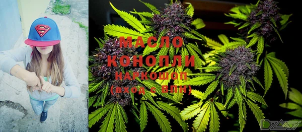 амфетамин Арсеньев