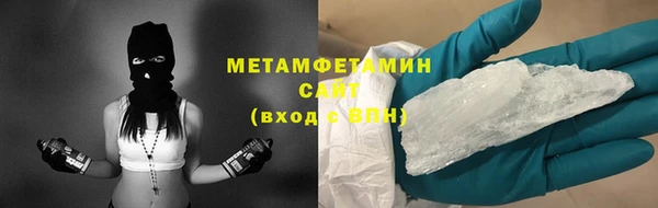 амфетамин Арсеньев