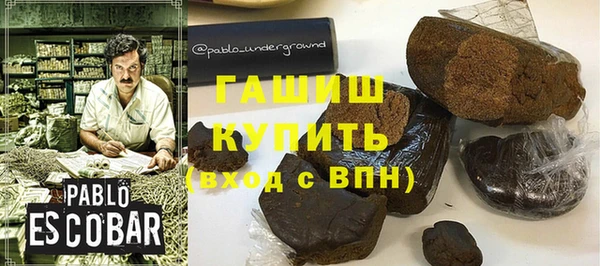 амфетамин Арсеньев