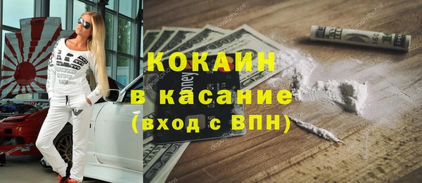кокаин Аркадак