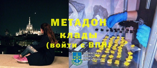 кокаин Аркадак