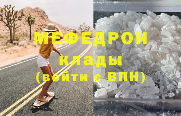 амфетамин Арсеньев