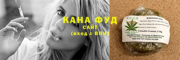 каннабис Армянск
