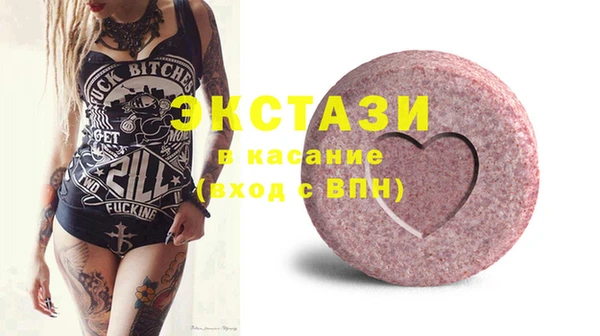 амфетамин Арсеньев