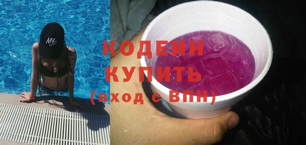амфетамин Арсеньев