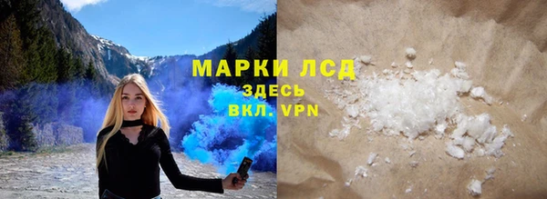 амфетамин Арсеньев