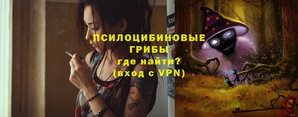 амфетамин Арсеньев