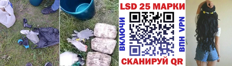 LSD-25 экстази кислота  сколько стоит  Томмот 