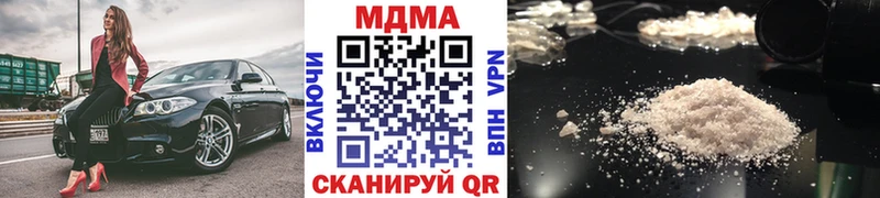 MDMA молли наркота Томмот