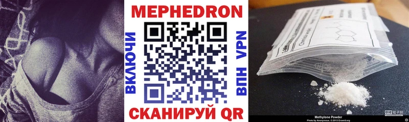 закладка  Томмот  МЯУ-МЯУ 4 MMC 