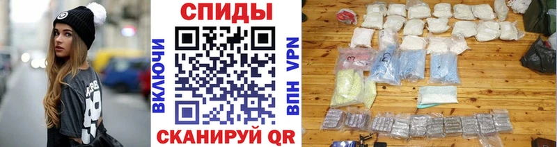 МЕТАМФЕТАМИН мет  где можно купить наркотик  Томмот 