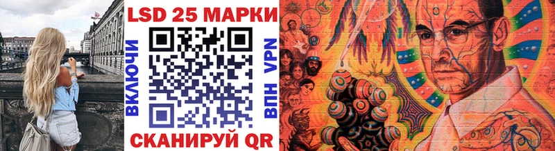 Марки 25I-NBOMe 1,5мг Томмот