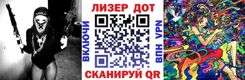 OMG   Томмот  Марки NBOMe 1,8мг 