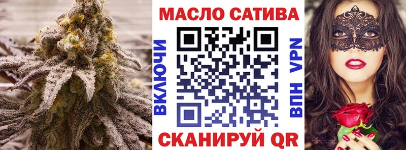 дарк нет наркотические препараты mega Томмот ТГК THC oil