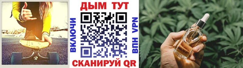 купить  сайты  Томмот  Шишки марихуана VHQ 